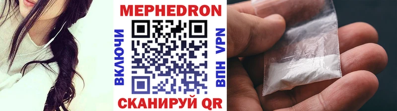 Купить A PVP Марихуана Галлюциногенные грибы Гашиш Меф мяу мяу Амфетамин Новоалександровск