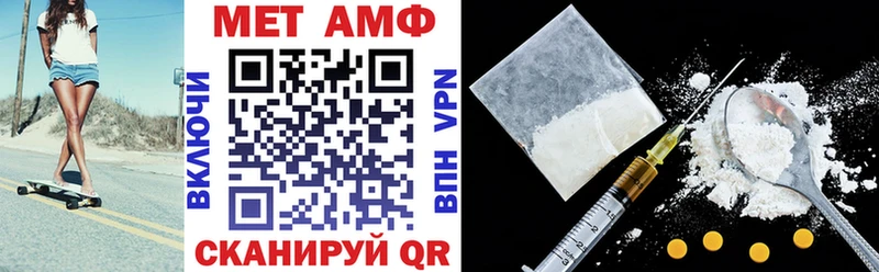 Купить где  Новоалександровск  АМФ VHQ 