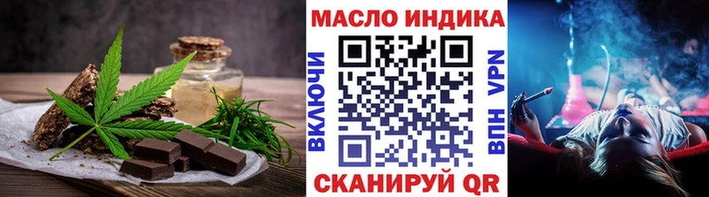 Купить закладки  Новоалександровск  Canna-Cookies конопля 