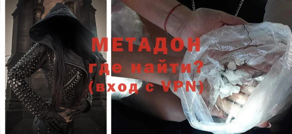 мескалин Елабуга