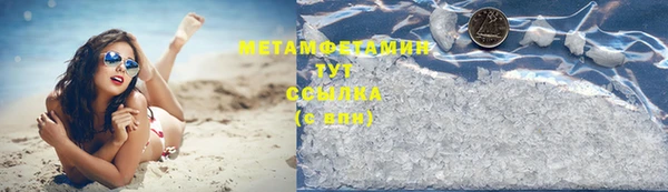 амф Елизово