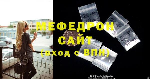 мескалин Елабуга