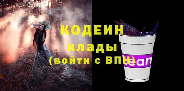 мескалин Елабуга