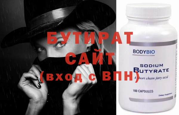 мескалин Елабуга