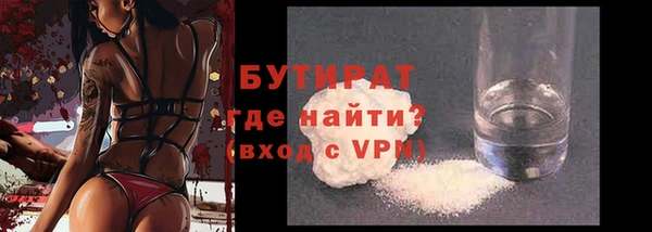 а пвп мука Заволжск