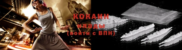 мескалин Елабуга