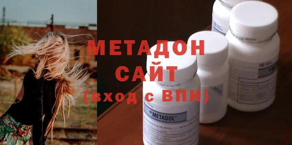 а пвп мука Заволжск