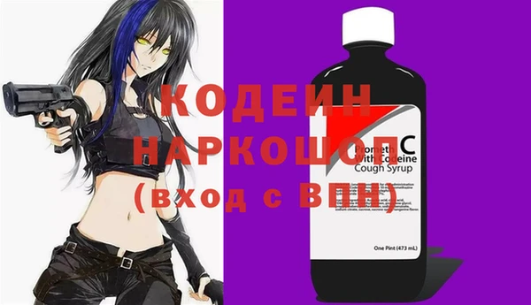 а пвп мука Заволжск