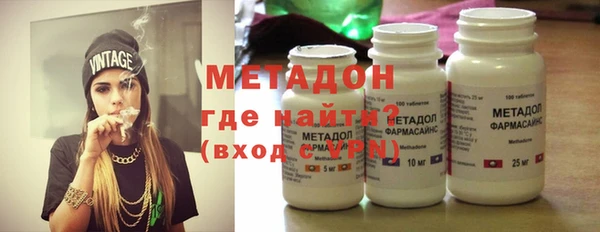 мескалин Елабуга
