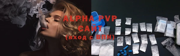 мескалин Елабуга