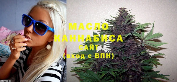 мескалин Елабуга