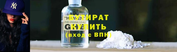 мескалин Елабуга