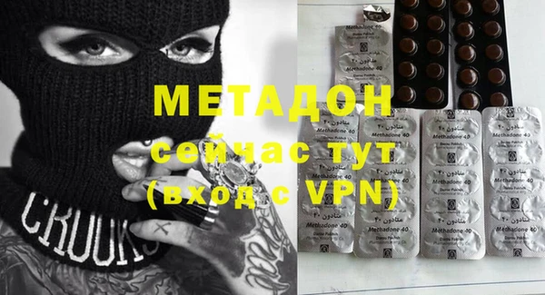 мескалин Елабуга