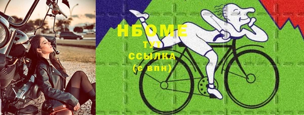 а пвп мука Заволжск