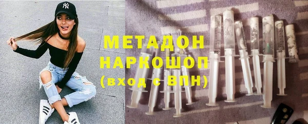 амф Елизово