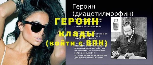 прущие крисы Заводоуковск