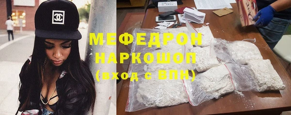 мескалин Елабуга