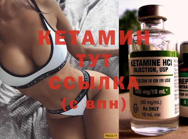 мескалин Елабуга