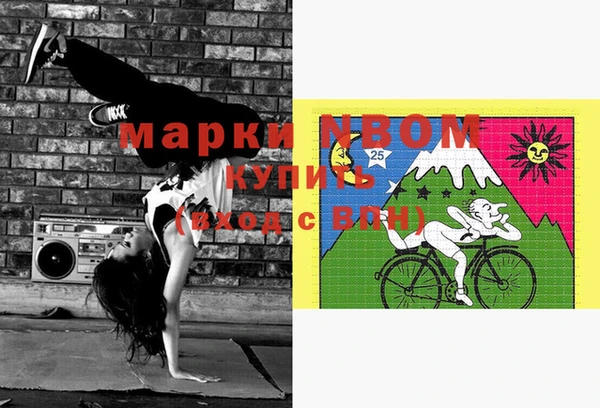 прущие крисы Заводоуковск