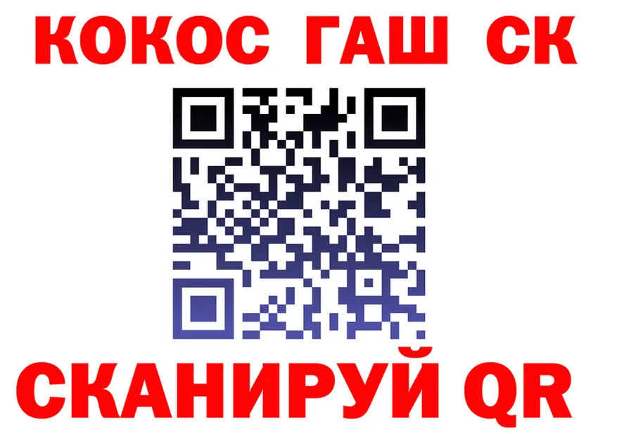 COCAIN Fish Scale ссылки это kraken Новоалександровск