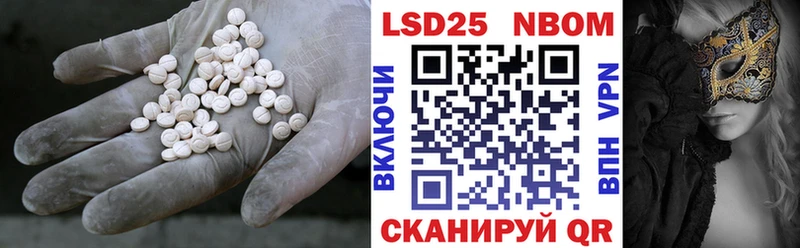Купить  Новоалександровск  LSD-25 экстази кислота 
