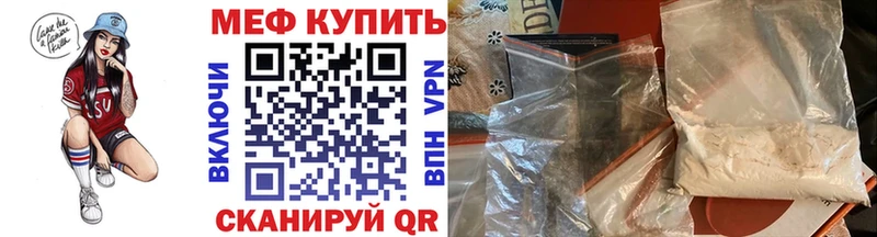 Мефедрон мука  Купить где  Новоалександровск 
