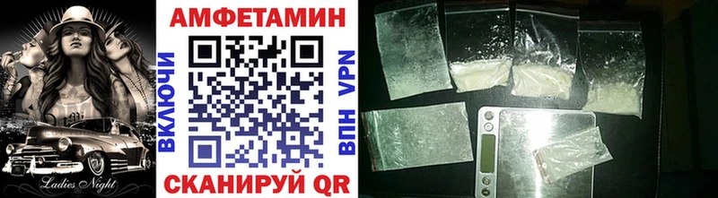 Купить где Новоалександровск Метамфетамин кристалл