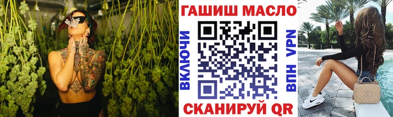 Купить Новоалександровск ТГК концентрат