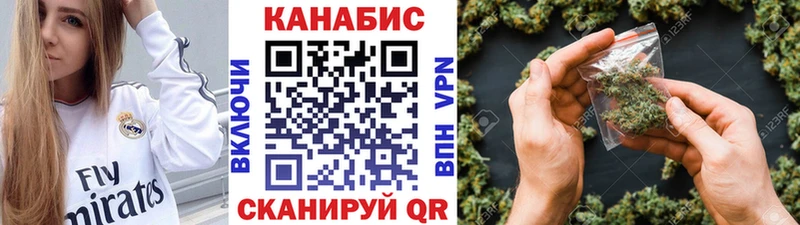 Канабис AK-47  Купить  Новоалександровск 